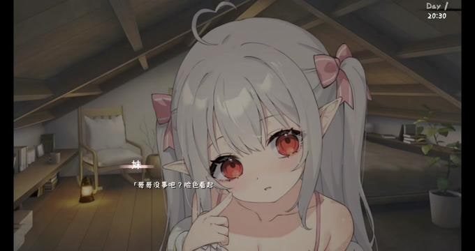 和存在感薄弱妹妹一起的简单生活 玩法展示 画面 3
