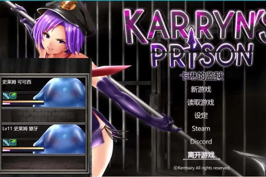 卡琳的监狱_Karryn's Prison PC游戏 展示图