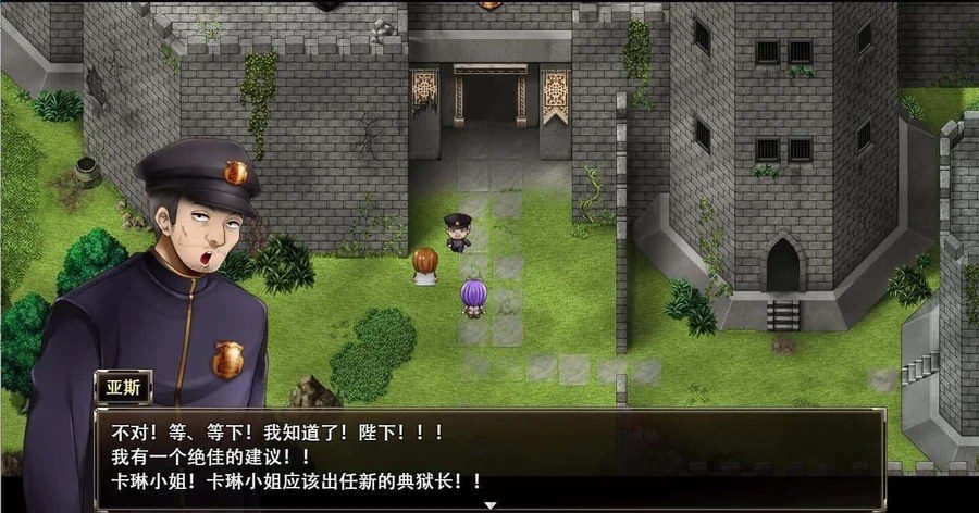 卡琳的监狱_Karryn's Prison 分支选择 内容截图 1