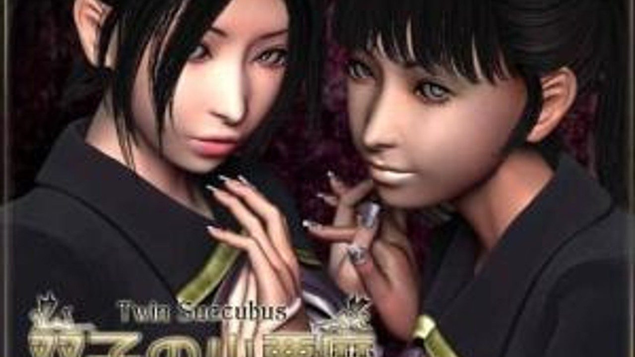 梅麻吕3D合集 实机画面 预览图 7