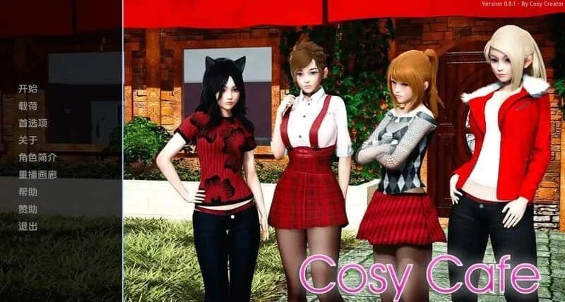 舒适咖啡厅_Cosy Cafe 中文界面 内容截图 5