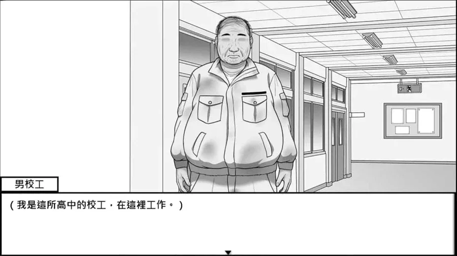 在校工室與JK共度的日常 章节事件 玩法截图