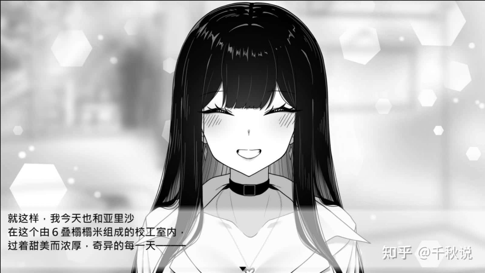 在校工室與JK共度的日常 版本内容 专题图 2