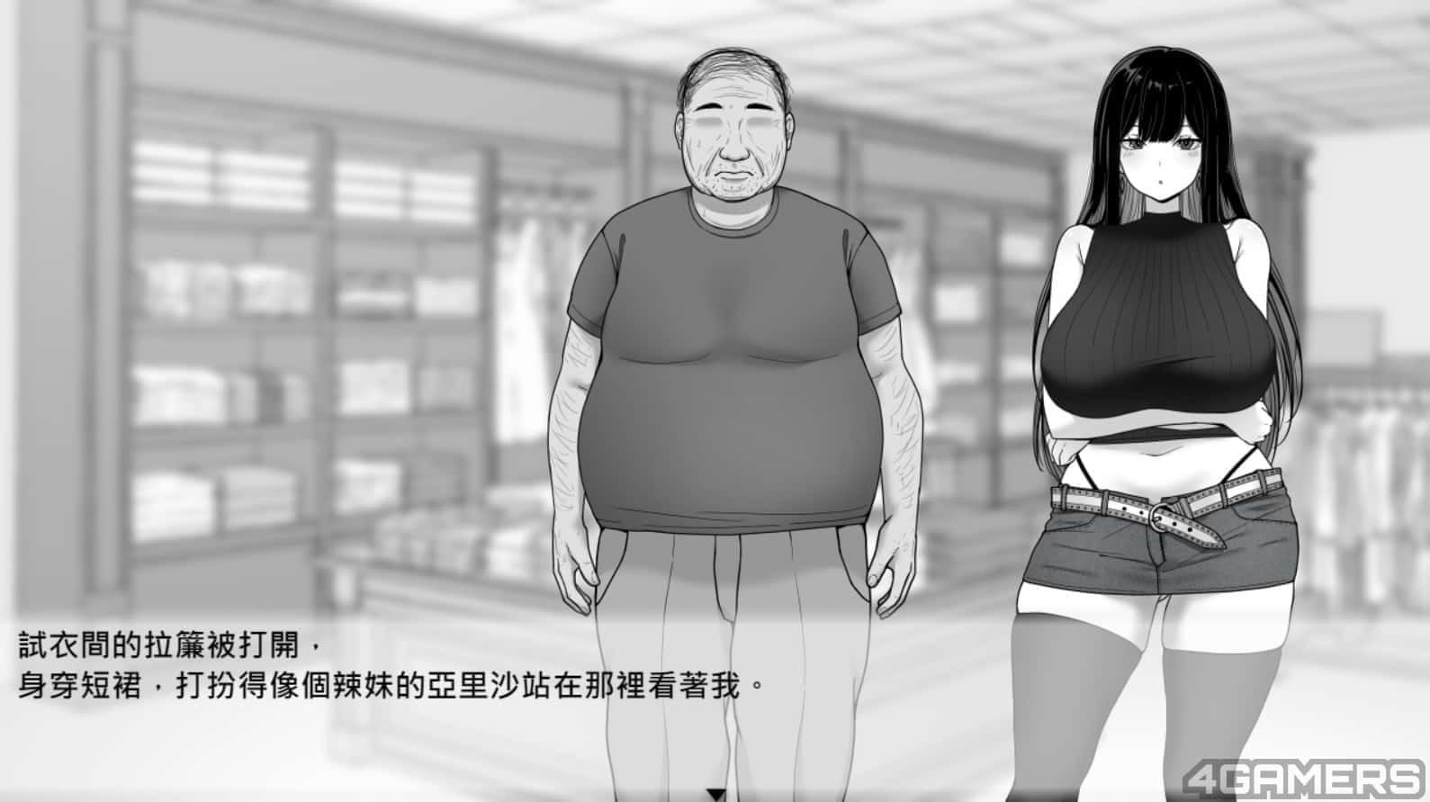 在校工室與JK共度的日常 资源内容 场景图 7