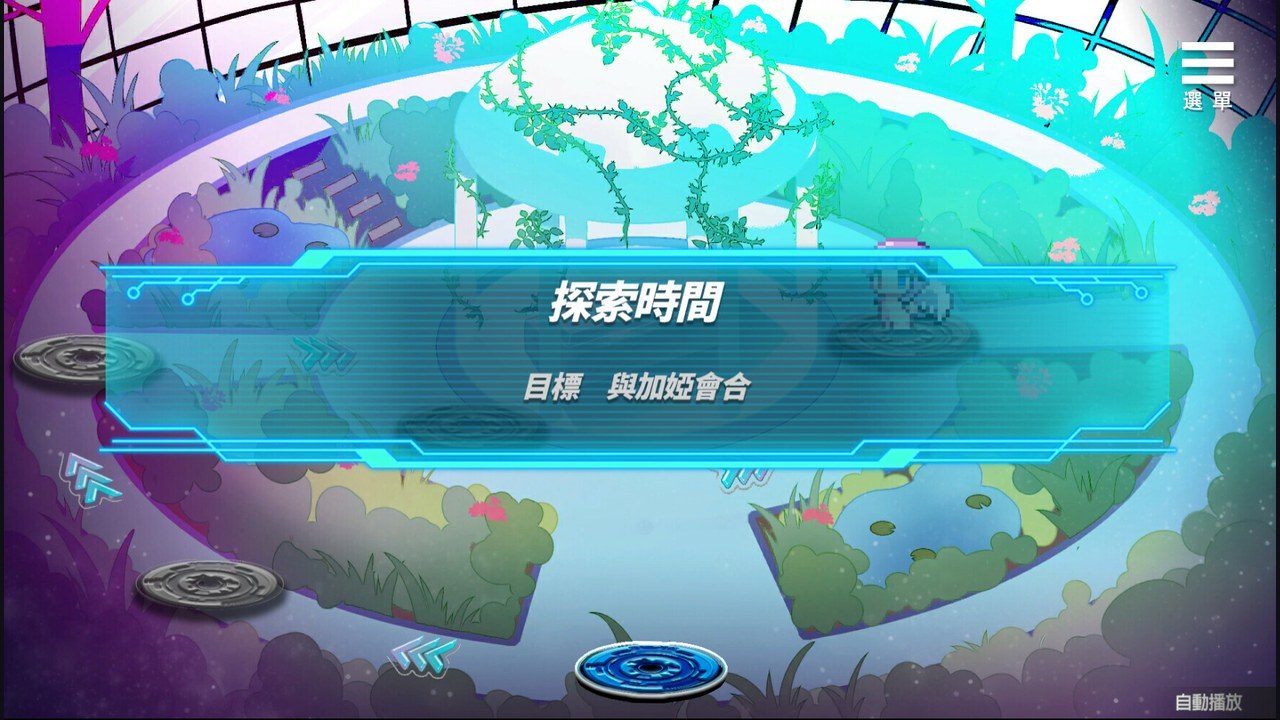魅魔少女SuccubusGirl 地图探索 预览图 6
