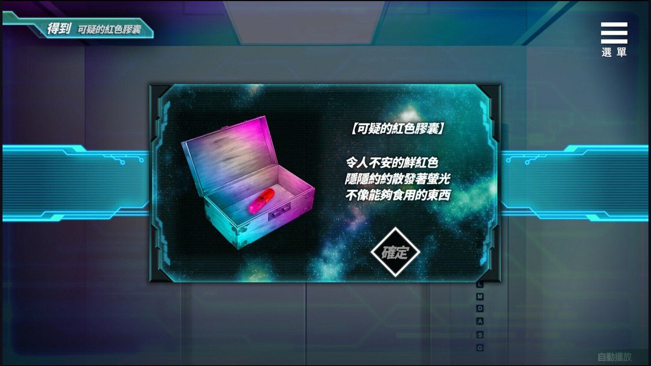 魅魔少女SuccubusGirl 官方中文 场景图 1