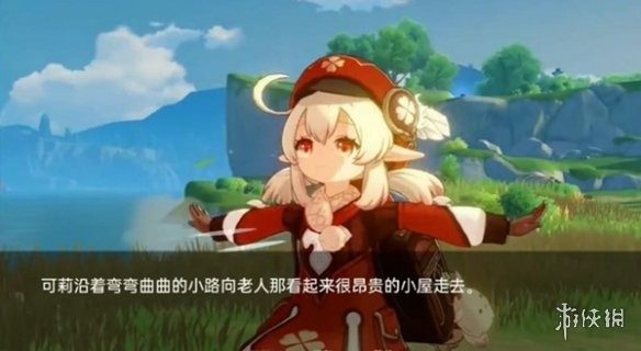 可莉的恶作剧 故事片段 画面 6