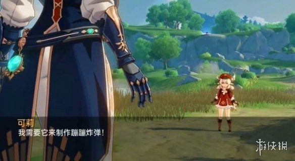 可莉的恶作剧 资源内容 展示图 3