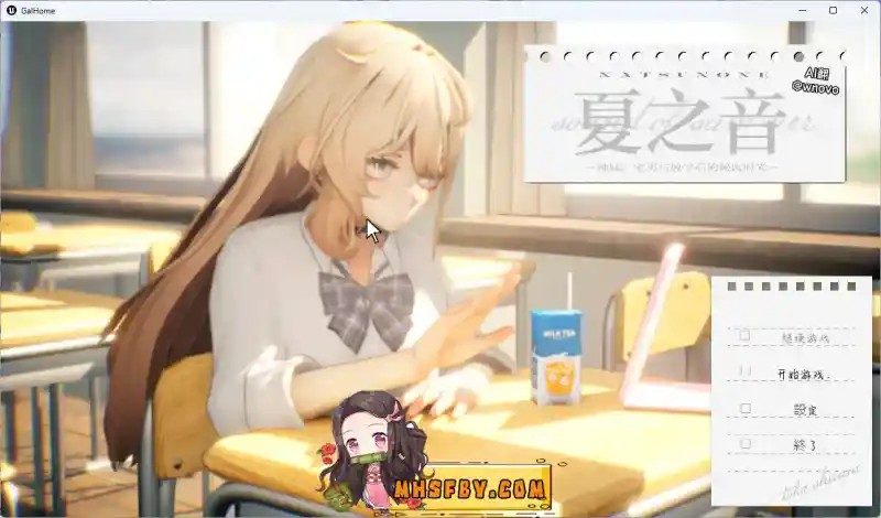 夏之音 角色路线 专题图 4