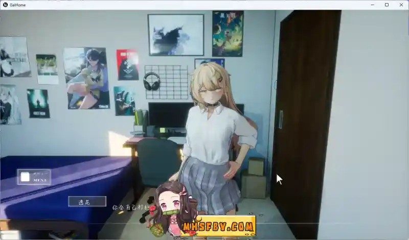 夏之音 攻略要点 画面 7