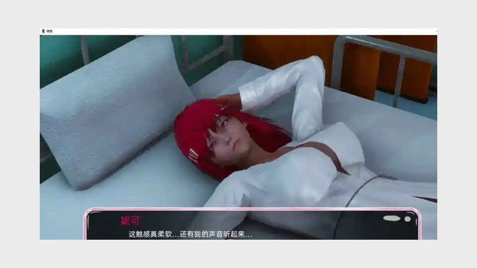 新身体版 剧情选择 详情图 4