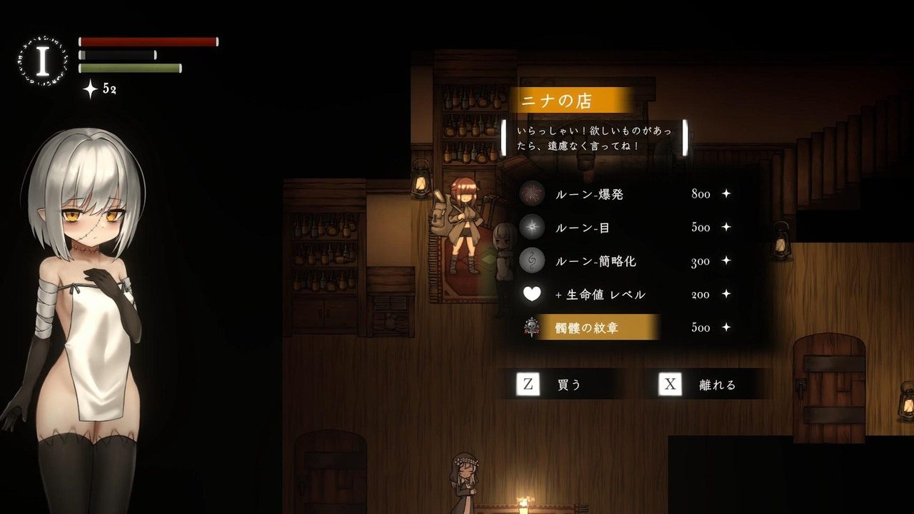 菲雅的冒险正式版 分支结局 内容截图 7