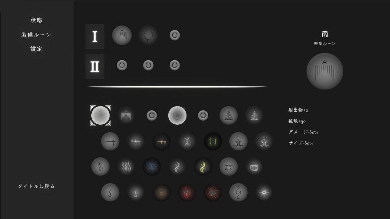 菲雅的冒险正式版 分支结局 内容截图 7