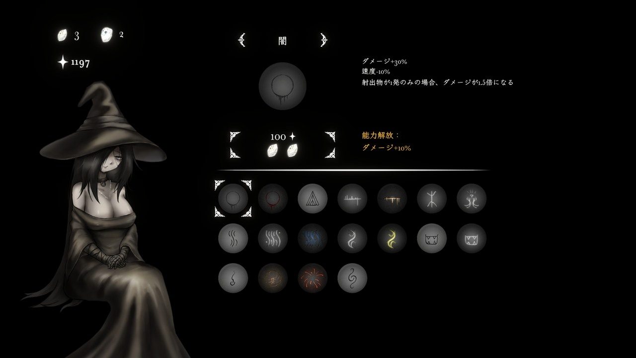 菲雅的冒险正式版 危险状态 资料图 6