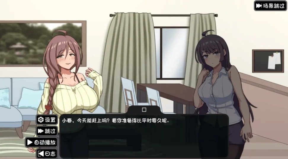 NTR家族 中文界面 预览图